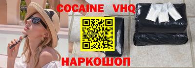 гашик Абинск