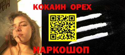 прущая мука Аргун