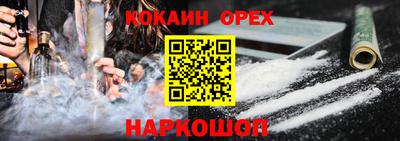 дистиллят марихуана Апшеронск