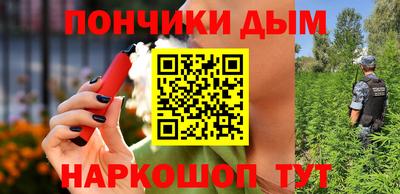 прущие крисы Апшеронск