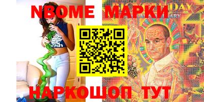 мдма Азнакаево