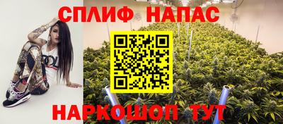 прущие крисы Апшеронск