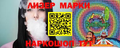 гашик Абинск