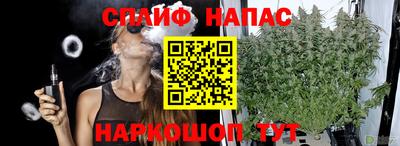 соль курить ск Апрелевка