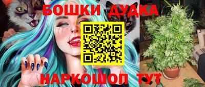 соль курить ск Апрелевка