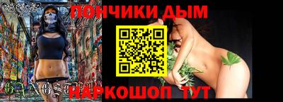 соль курить ск Апрелевка