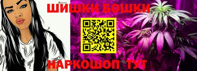 дистиллят марихуана Апшеронск