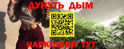 прущая мука Аргун