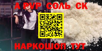 ешки Абакан