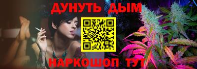 прущая мука Аргун
