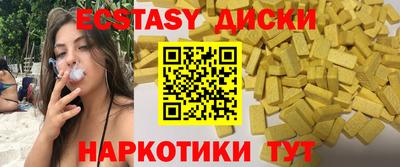 прущие крисы Апшеронск