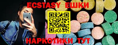 мяу мяу мука Аргун