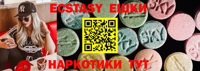прущие крисы Апшеронск