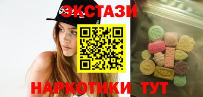 ешки Абакан