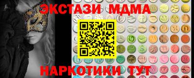 ешки Абакан