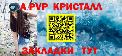 ешки Абакан