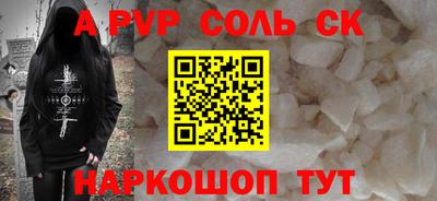 прущие крисы Апшеронск