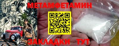 мдма Азнакаево