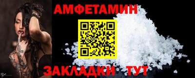 мдма Азнакаево