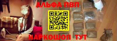 гашик Абинск