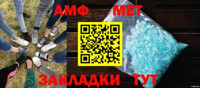 соль курить ск Апрелевка
