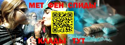 прущие крисы Апшеронск