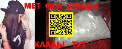 прущие крисы Апшеронск