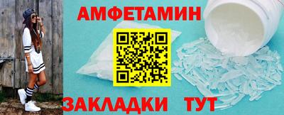 соль курить ск Апрелевка