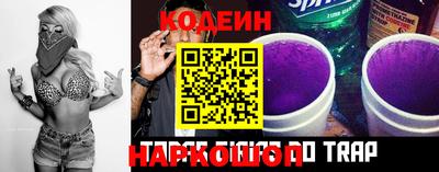 гашик Абинск
