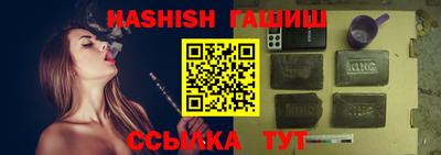 прущая мука Аргун