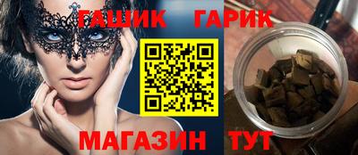 соль курить ск Апрелевка