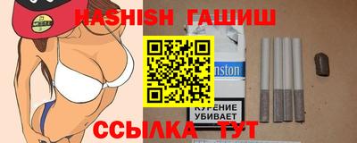 дистиллят марихуана Апшеронск