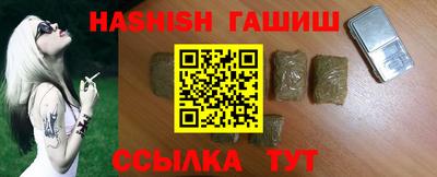 соль курить ск Апрелевка