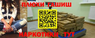 гашик Абинск