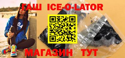 дистиллят марихуана Апшеронск