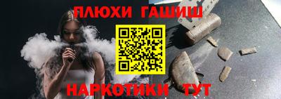 мяу мяу мука Аргун