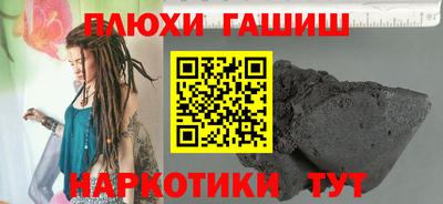 соль курить ск Апрелевка