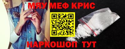 ешки Абакан