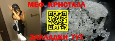 мдма Азнакаево