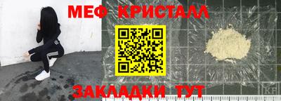 прущая мука Аргун