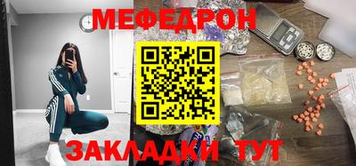 соль курить ск Апрелевка