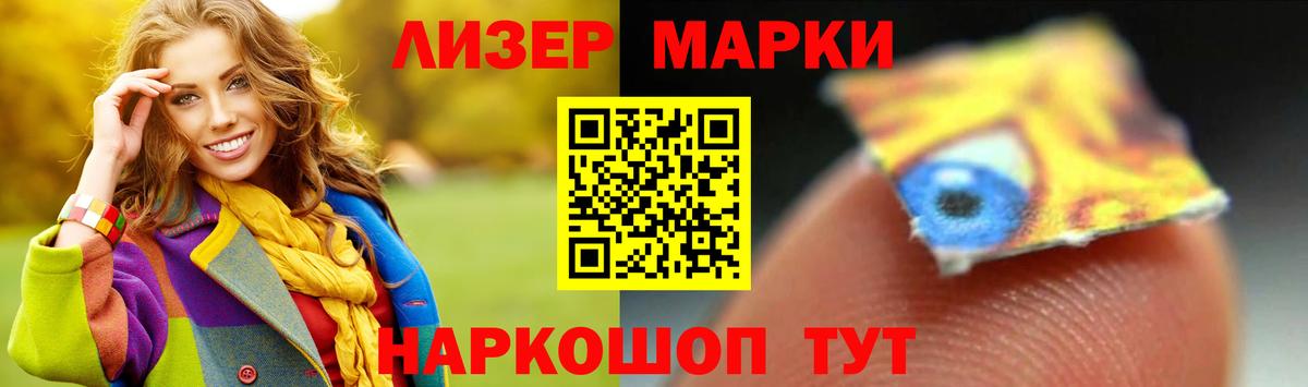 LSD-25 экстази ecstasy  Балабаново  LSD-25 экстази  LSD-25 экстази ecstasy 