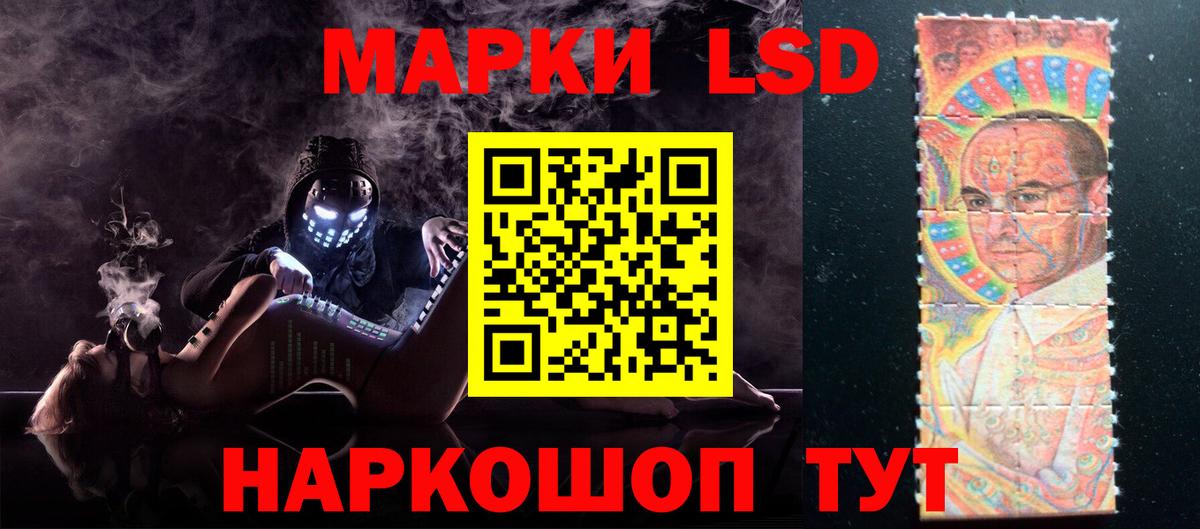 LSD-25 экстази кислота  Лсд 25 экстази  гидра tor  Вход с VPN  Балабаново 