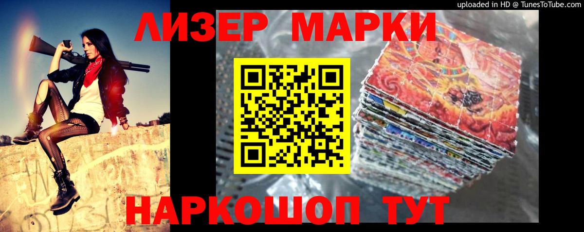 LSD-25 экстази кислота Балабаново