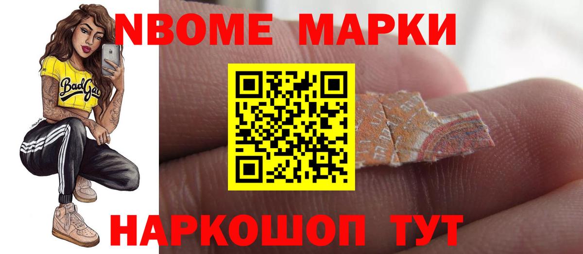 ЛСД экстази ecstasy Балабаново