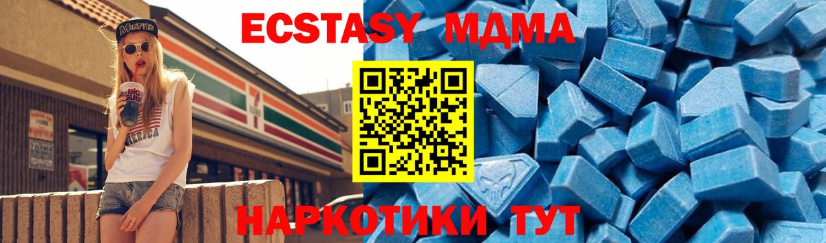 МДМА VHQ Балабаново