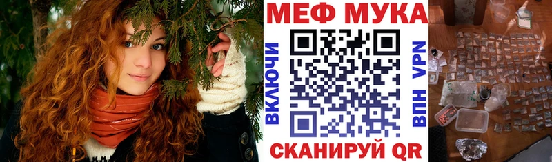 купить наркоту  Балабаново  Меф mephedrone 