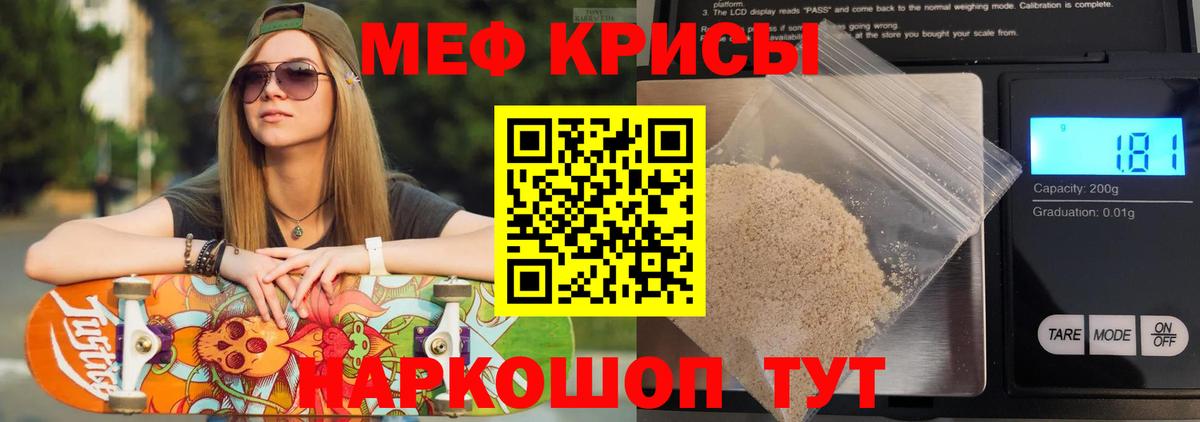 МЕФ Балабаново