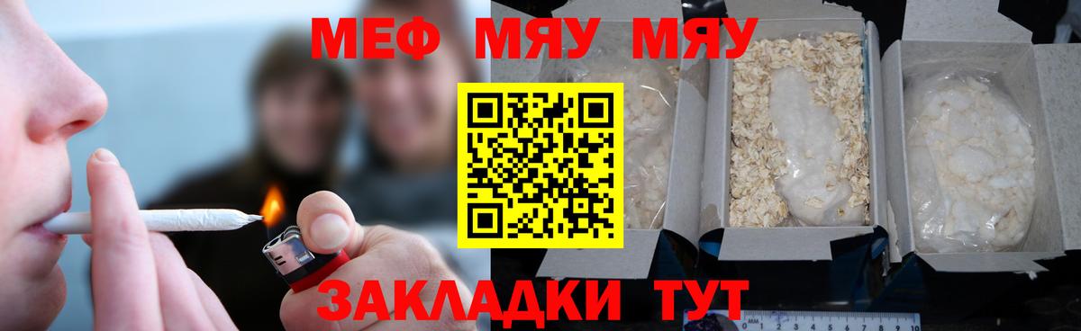 КОКАИН  МАРИХУАНА  Балабаново  Гашиш  ЭКСТАЗИ  АМФ   Мефедрон кристаллы  МДМА 