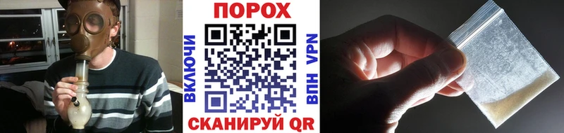 наркотики  блэк спрут как войти  Первитин винт  Балабаново 